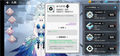 灵魂潮汐王女柯露雪儿实力到底怎么样