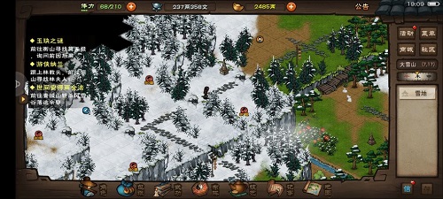 烟雨江湖长白山空绝谷怎么进