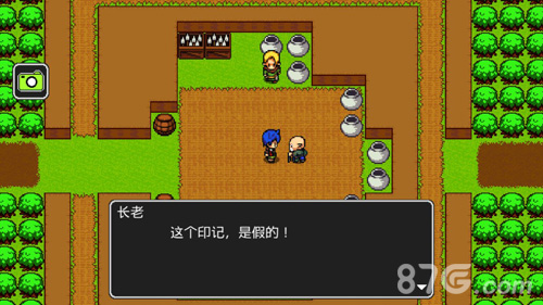 狮子王传说第二章冒险记