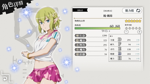 海边精灵琉的泳装皮肤怎么样：属性、技能及实战表现分析