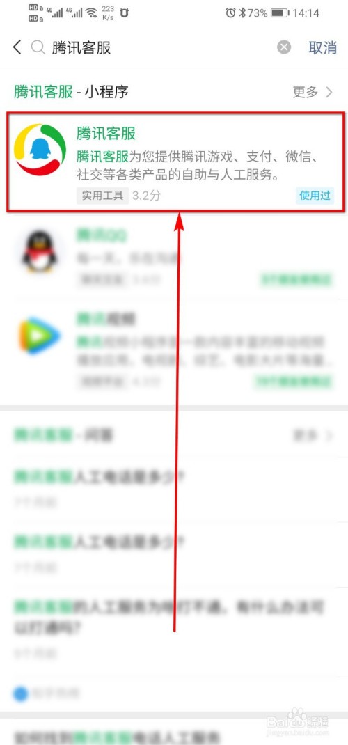 王者荣耀7小时健康系统到底该怎么破