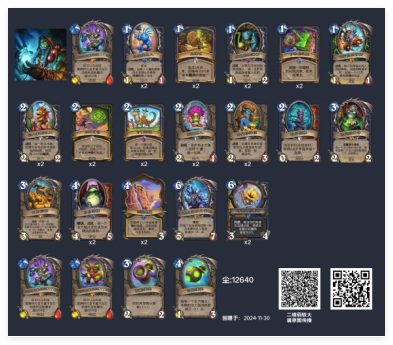 炉石传说深暗领域鱼人萨的玩法策略与卡组搭配解析