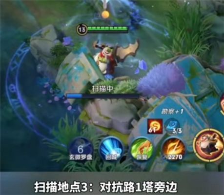 王者荣耀调查虚影触碰罗盘任务攻略详解