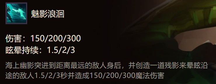 海上幽影英雄玩法全攻略：出装、羁绊与阵容搭配详解