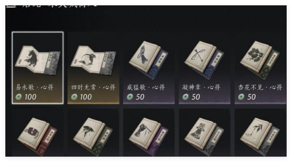 燕云十六声每周必买好物推荐