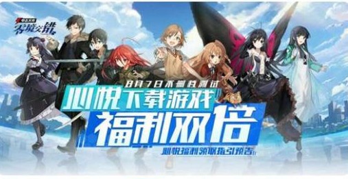 电击文库零境交错礼包获取攻略：新手福利与多途径领取方法