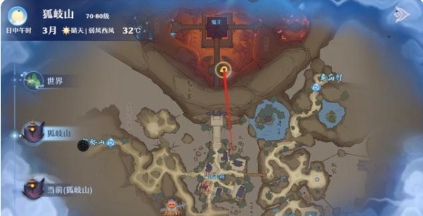 狐岐山探灵全攻略：25个任务位置详解