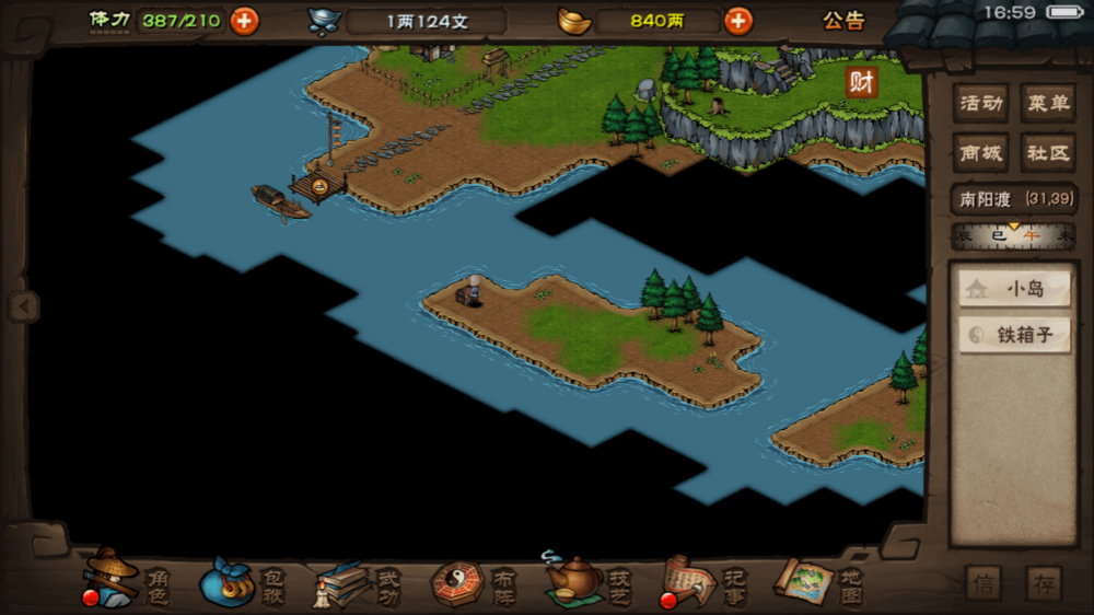 烟雨江湖小小梦想任务攻略