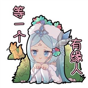 王者荣耀四叶草皮肤的可爱瞬间