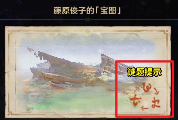 清籁旧宝任务解密攻略：步骤详解与机关破解方法