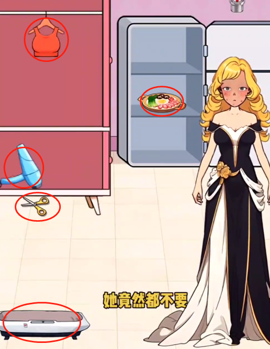 爆梗找茬王卸妆睡觉通关秘籍