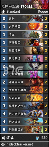 炉石传说安戈洛蓝白冠军贼卡组：平民玩家的上分利器