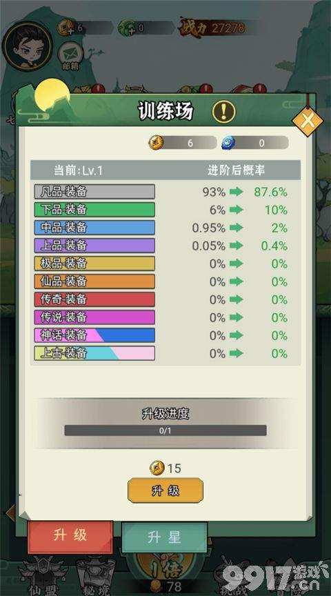 猎妖开箱内置菜单最新版：轻松休闲的宝箱合成游戏