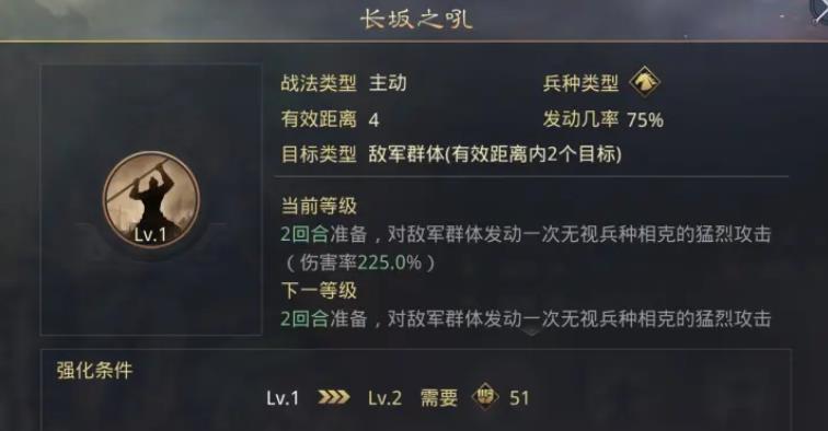 率土之滨张飞攻略：高攻强战法与阵容搭配详解