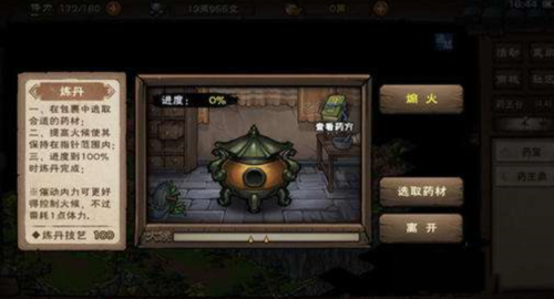 烟雨江湖暗器升级全攻略