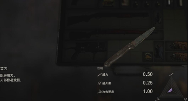 生化危机4重制版武器升级攻略：最佳选择与实用技巧分享