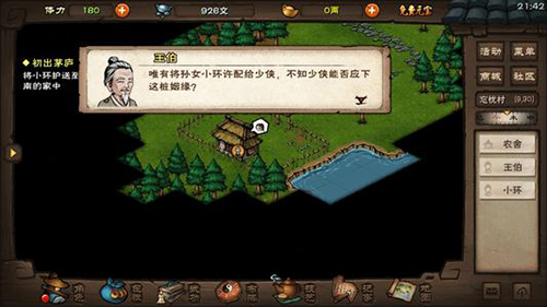 烟雨江湖燕王府BOSS打法全解析：血量节点与技能应对策略