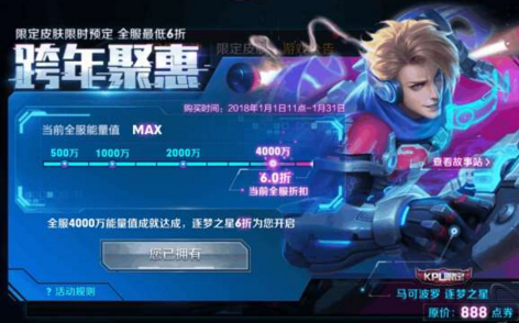 王者荣耀新年礼包领取全攻略：邮件领取、内容解析及注意事项