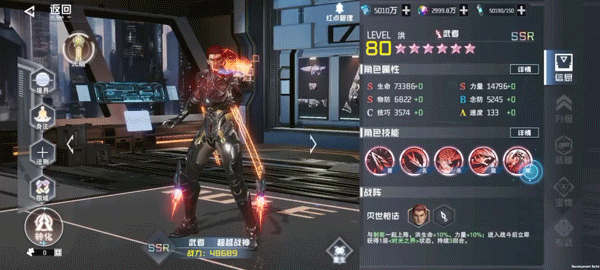 洪:吞噬星空中的力量与幻境