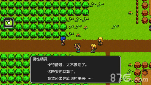 狮子王传说第二章冒险记