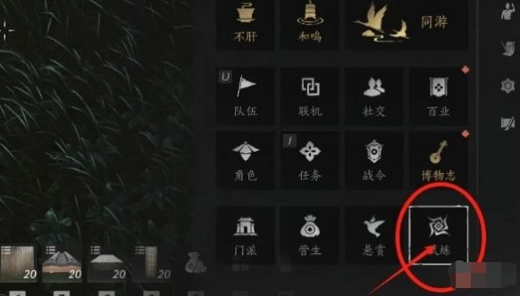 燕云十六声么玉刷法全解析：高效获取攻略