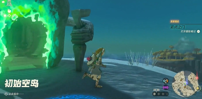 王国之泪残旧的防寒服获取全攻略