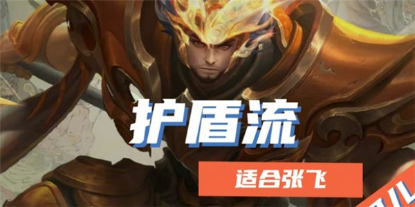 王者荣耀旭日初光最佳使用英雄推荐