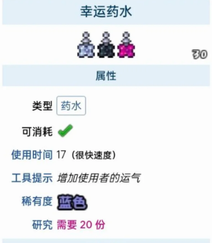 泰拉瑞亚高效钓鱼全攻略:装备选择与技巧详解