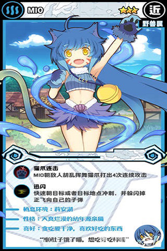 牧羊人之心MIO礼物攻略：如何用正确礼物提升好感度