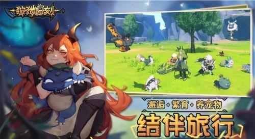 狩猎时刻友情点获取全解析