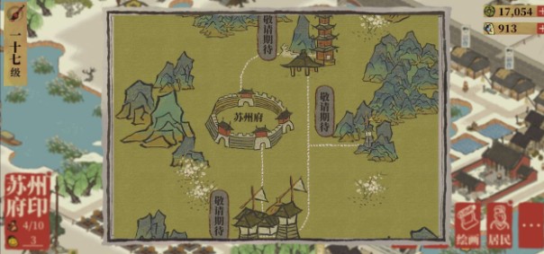 江南百景图驿站高效刷取资源全攻略