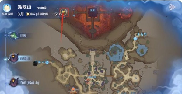 狐岐山探灵全攻略：25个任务位置详解