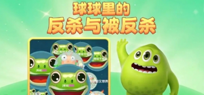 球球大作战名字颜色代码全攻略：亲测有效，可复制，2025最新版