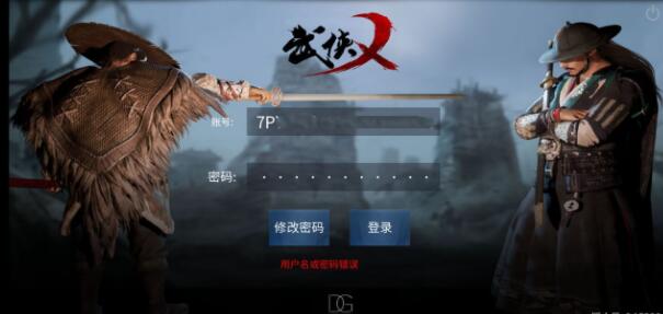 湎纴V手游公测时间