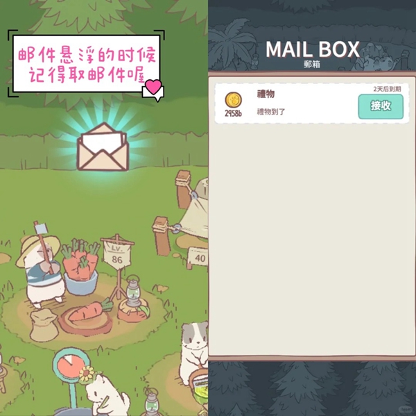 猫咪和汤手游金币获取全攻略