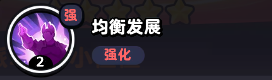流浪超市小僵僵技能详解:从输出到自保的全面解析