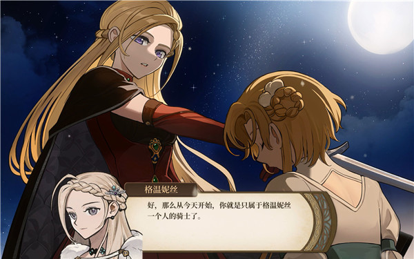 火山的女儿格温妮丝邀约攻略详解：如何成功约出这位火山少女