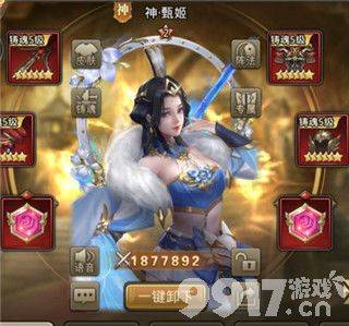 百龙霸业放置三国单机版：三国策略与冒险的沉浸式体验