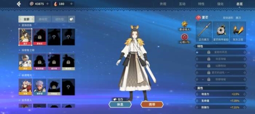 狩猎时刻英魂有什么用：作用与获取方法详解