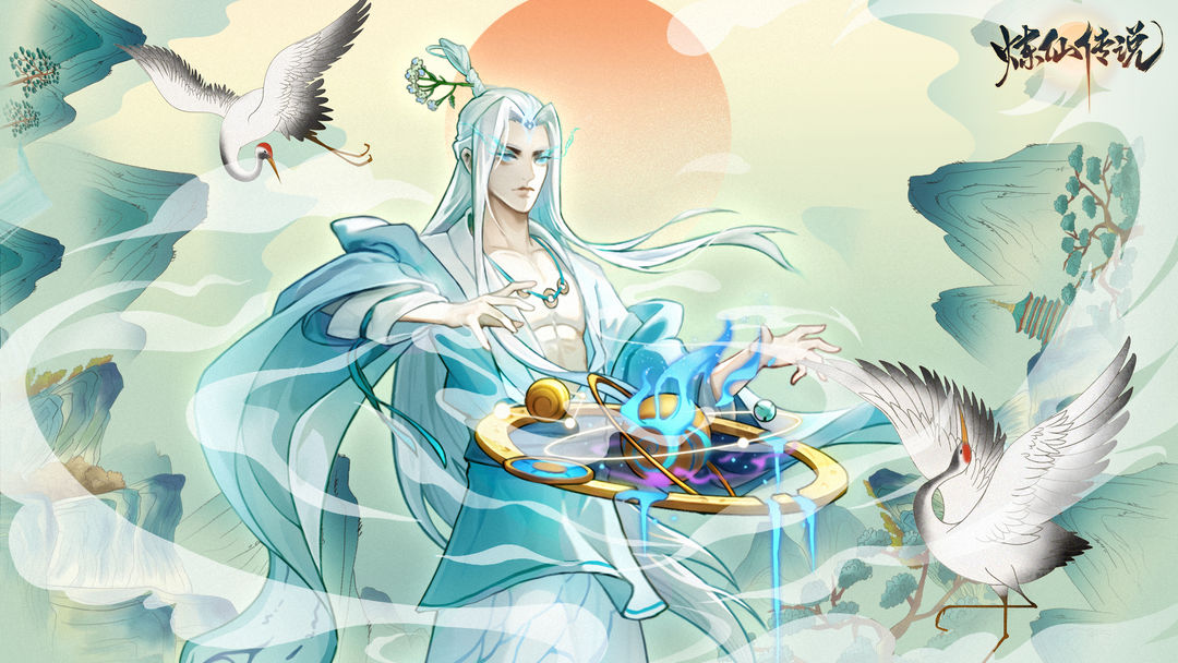 炼仙传说角色强度排行：哪个阵营值得培养