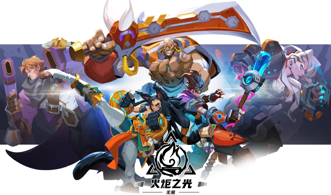 火炬之光无限礼包码全攻略：领取、兑换及职业推荐