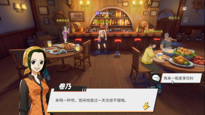 热血航线野蛮的客人任务全解析