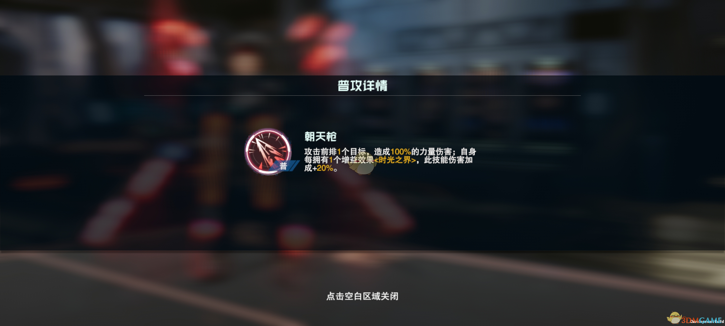 洪:吞噬星空中的力量与幻境