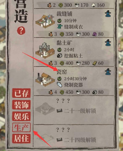 瓷器生产获得方法介绍