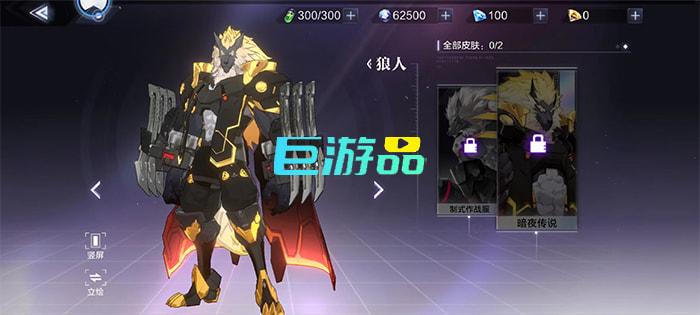 狼人尤尔怎么拿 值得培养吗