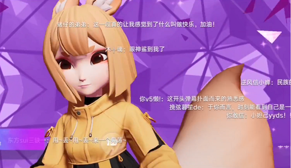 王者荣耀闪耀音符游戏玩法详解