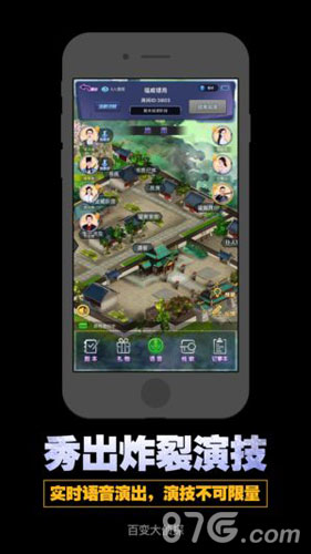 百变大侦探游戏玩法全解析：平民与杀手的策略与技巧