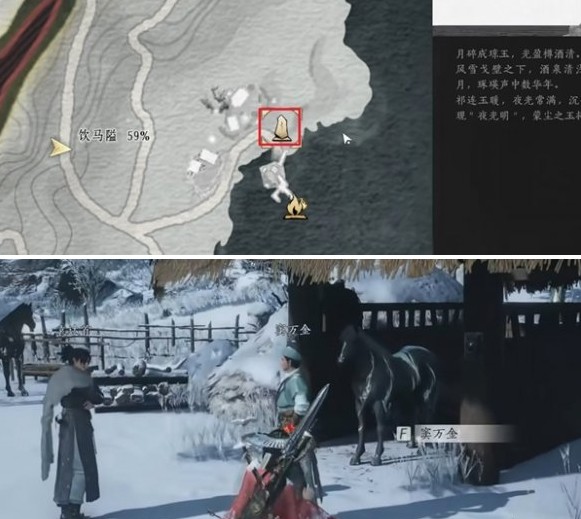 燕云十六声生财之道任务全解析：时间管理与NPC交互攻略