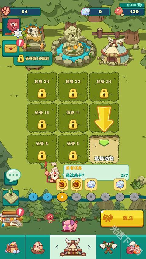 狩猎吧原始人新手入门全攻略