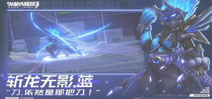 火柴人联盟3最新兑换码及使用指南：全部可用礼包码汇总